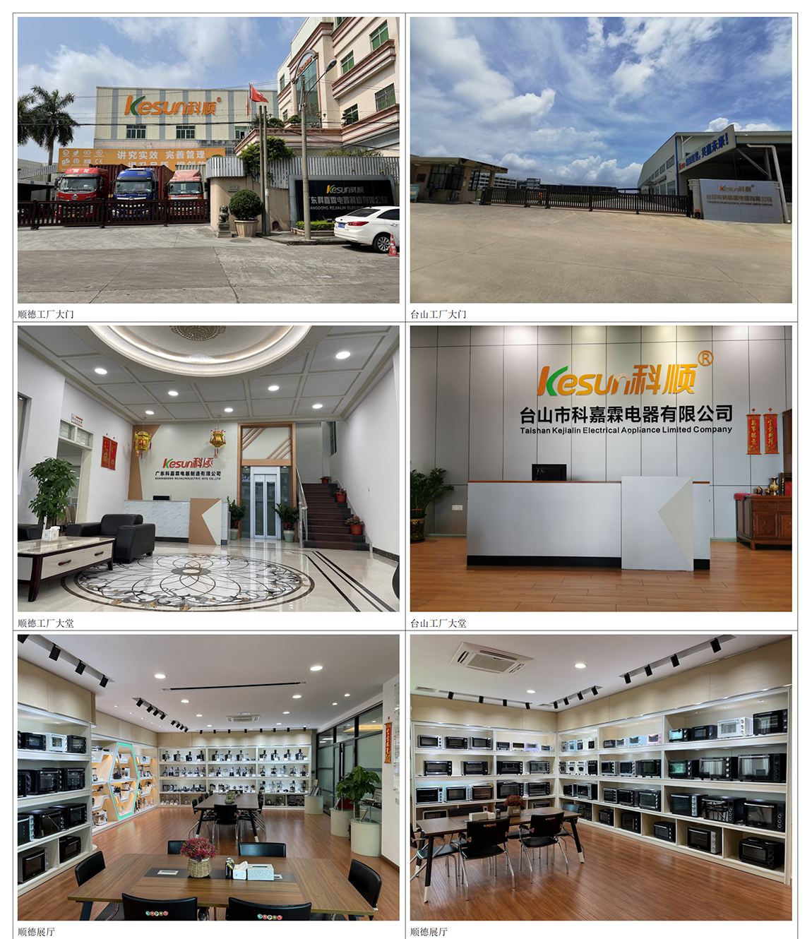 64755cbcdbb03.jpg 公司照片_01.jpg